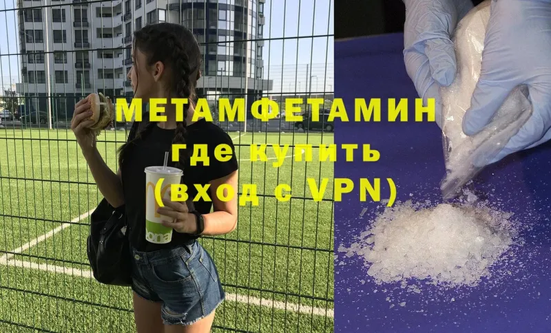 Магазин наркотиков Петропавловск-Камчатский Каннабис  Cocaine  ГАШ  Амфетамин  МЕТАМФЕТАМИН  СК  МЕФ 