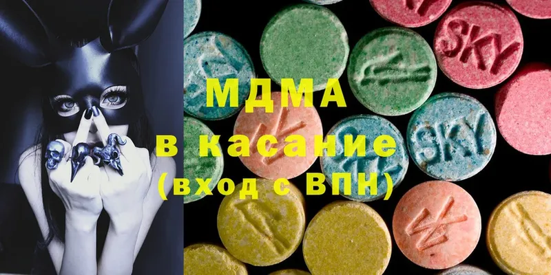 MDMA кристаллы  Петропавловск-Камчатский 